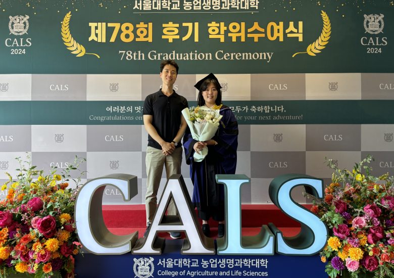 2024.8 졸업식