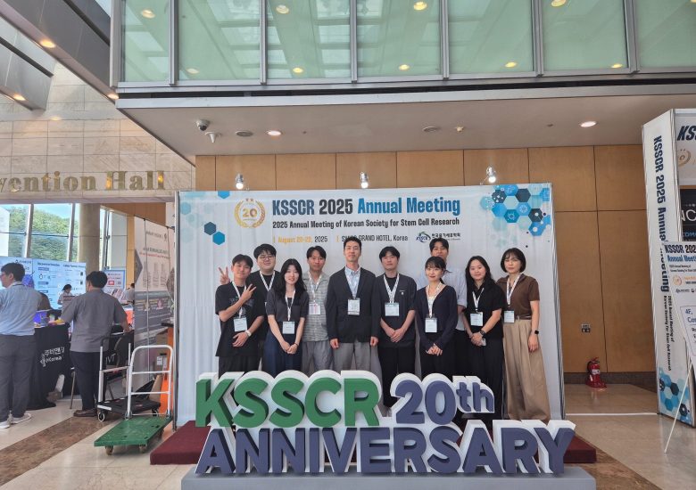 2025.8 KSSCR